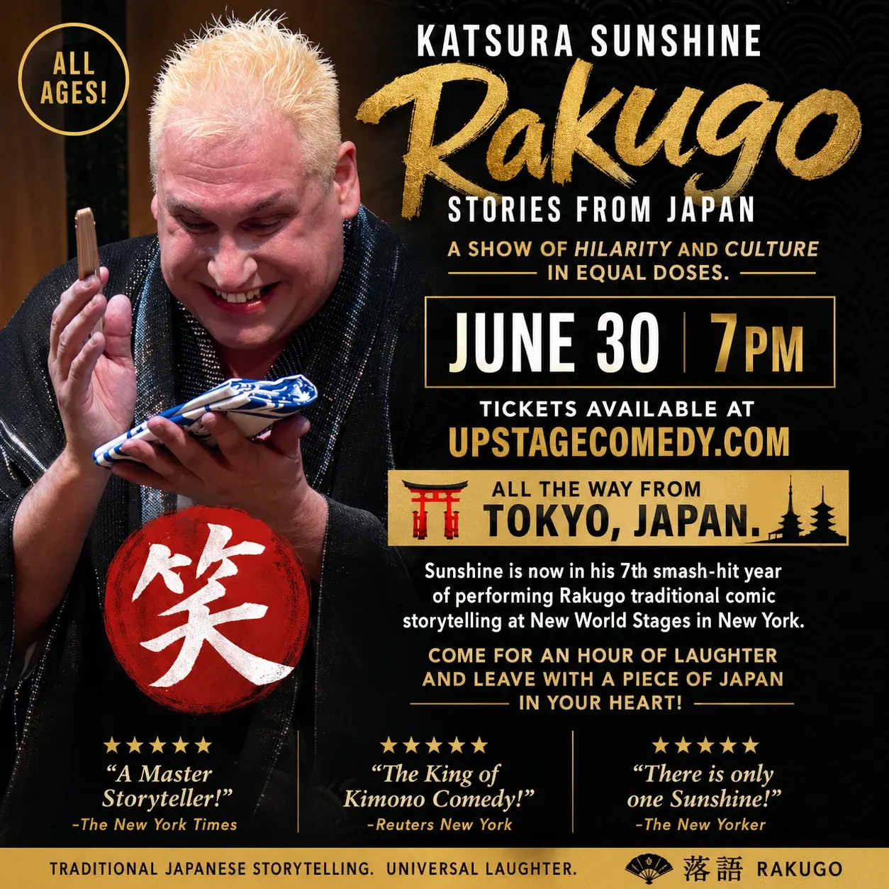Katsura Sunshine: Rakugo β Stories From Japan